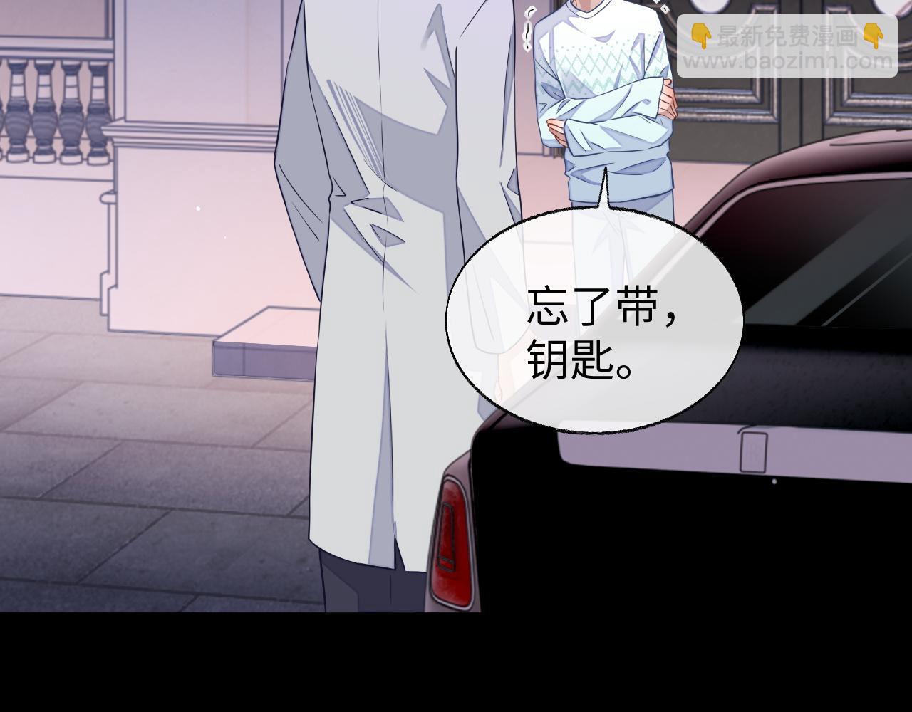 第50话 邵群要结婚(1/3)-第50话