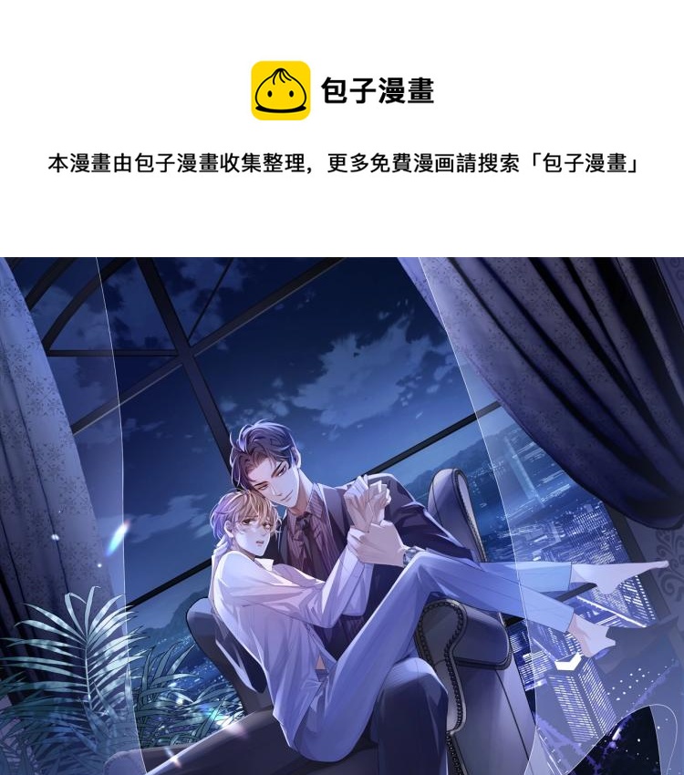 第4话 小大鹅上线！(1/3)-第4话