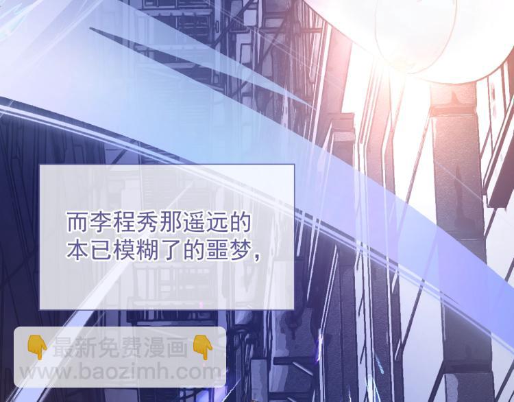 第4话 小大鹅上线！(1/3)-第4话
