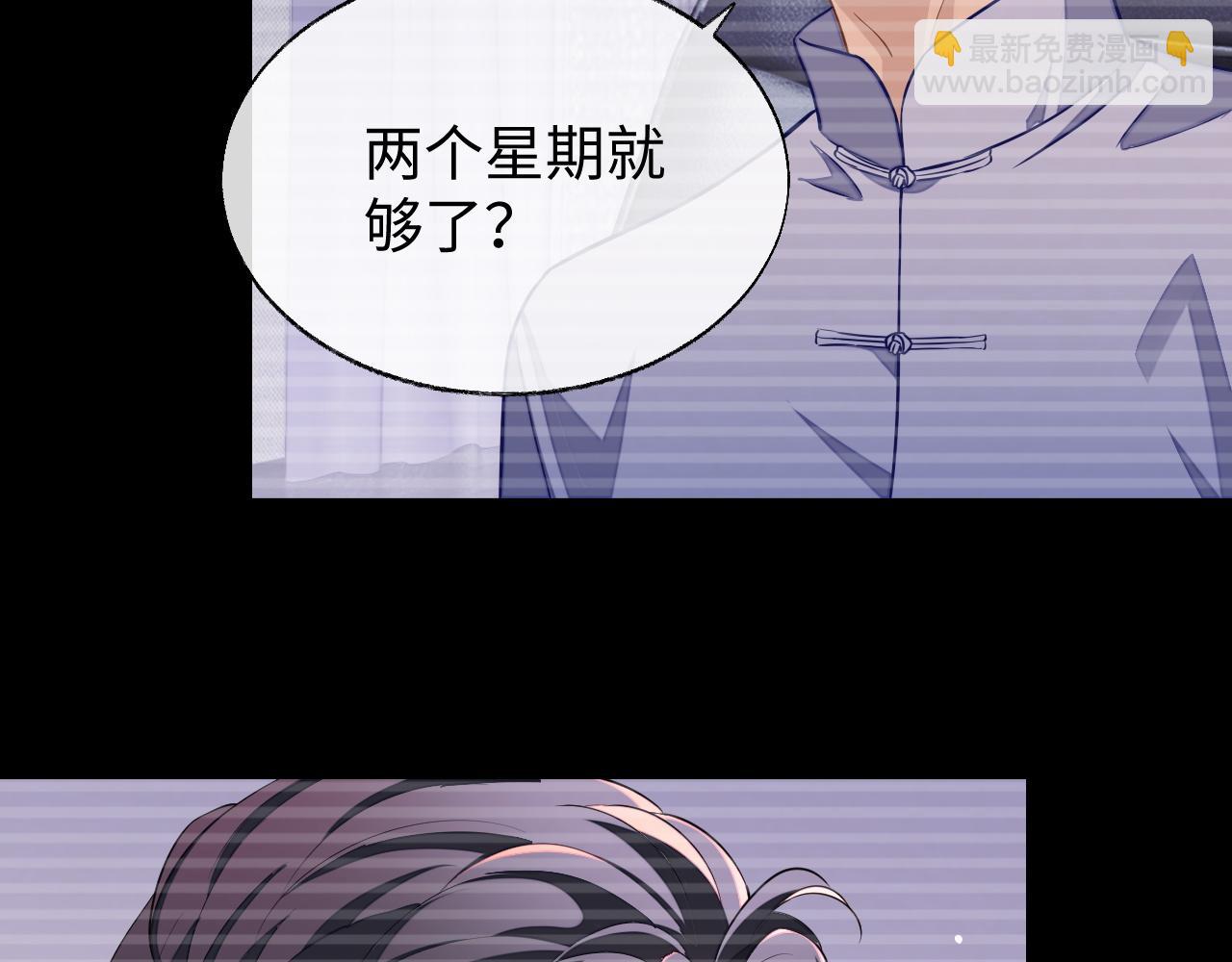 第54话 真相(1/3)-第54话