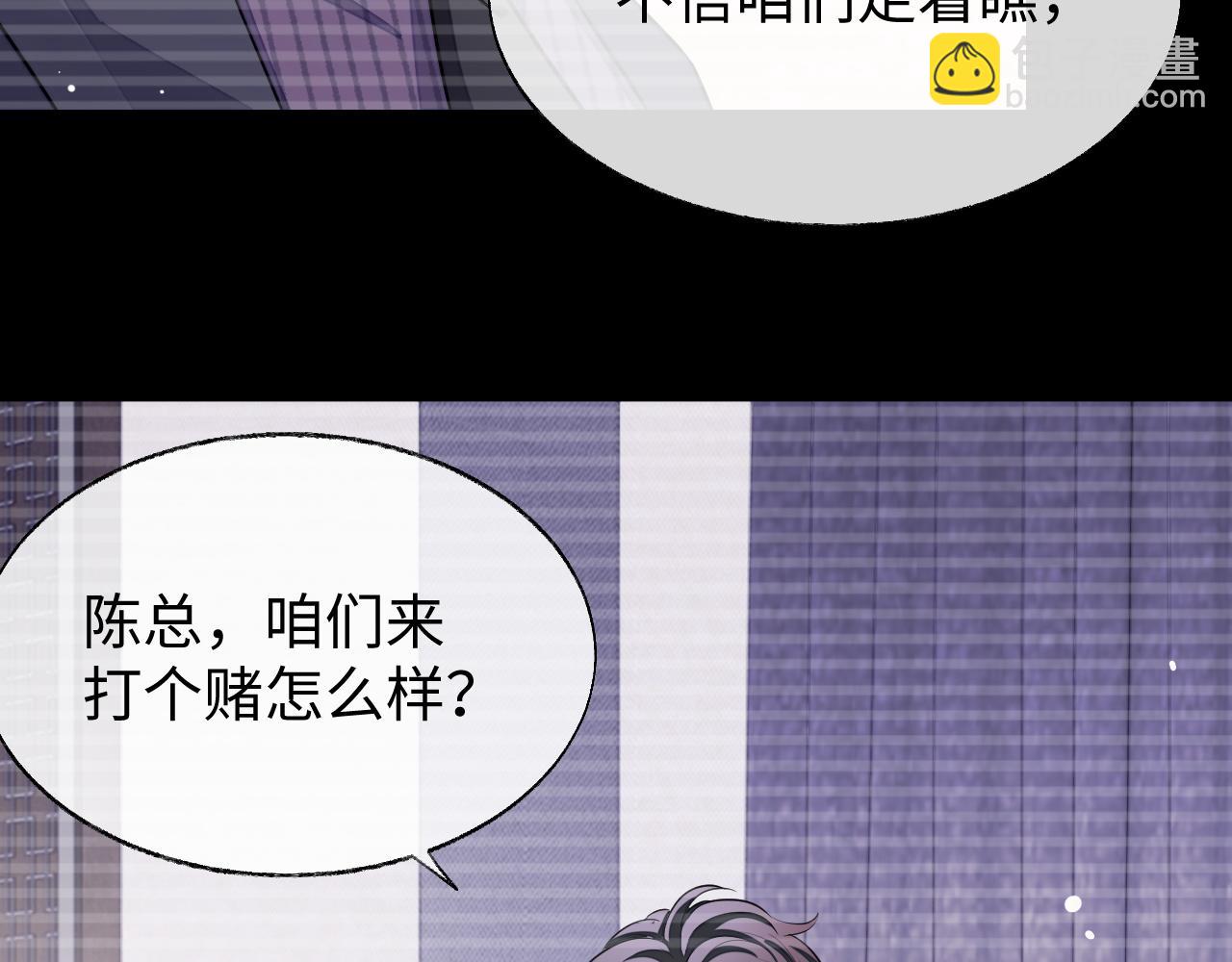 第54话 真相(1/3)-第54话
