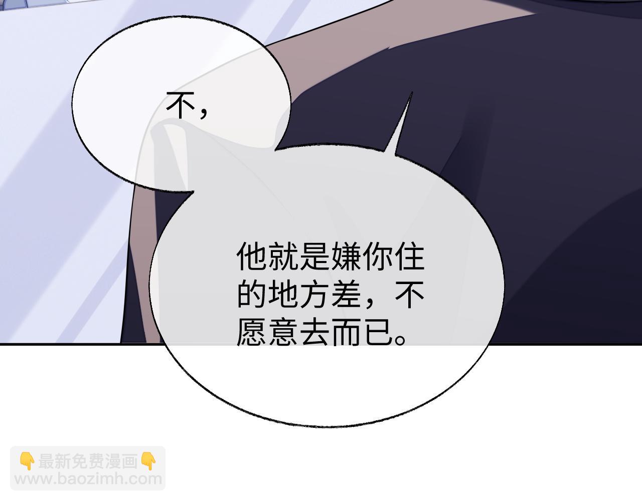 第54话 真相(1/3)-第54话