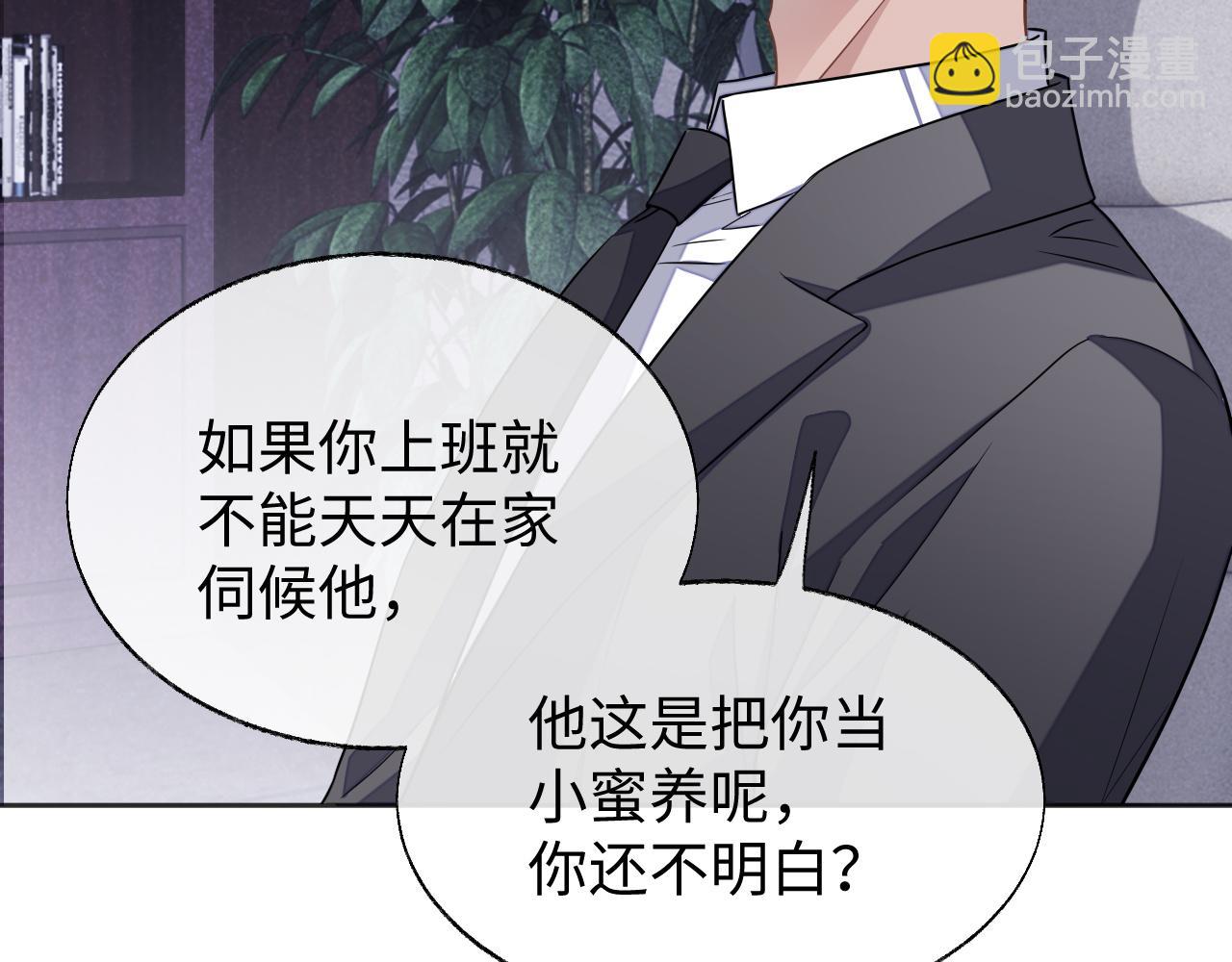 第54话 真相(1/3)-第54话