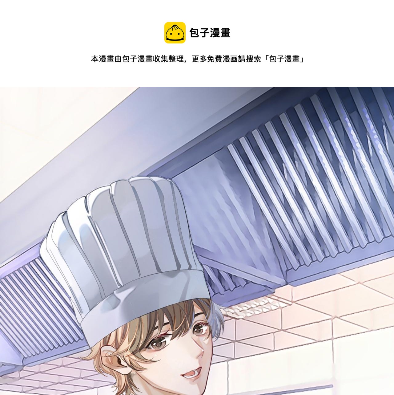 第56话 离开(1/3)-第56话