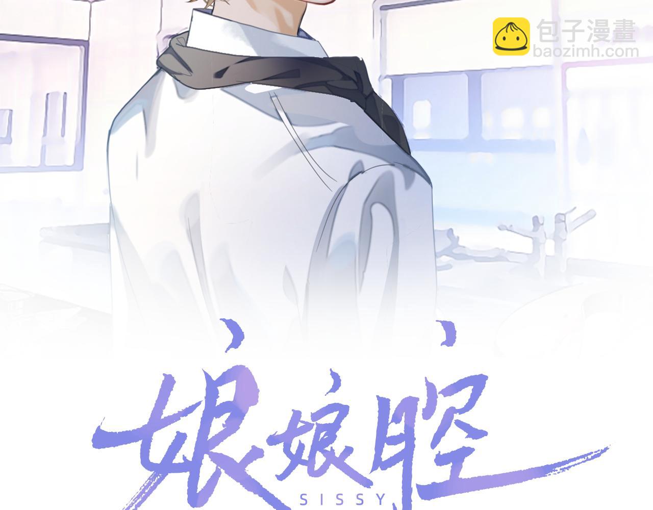 第56话 离开(1/3)-第56话