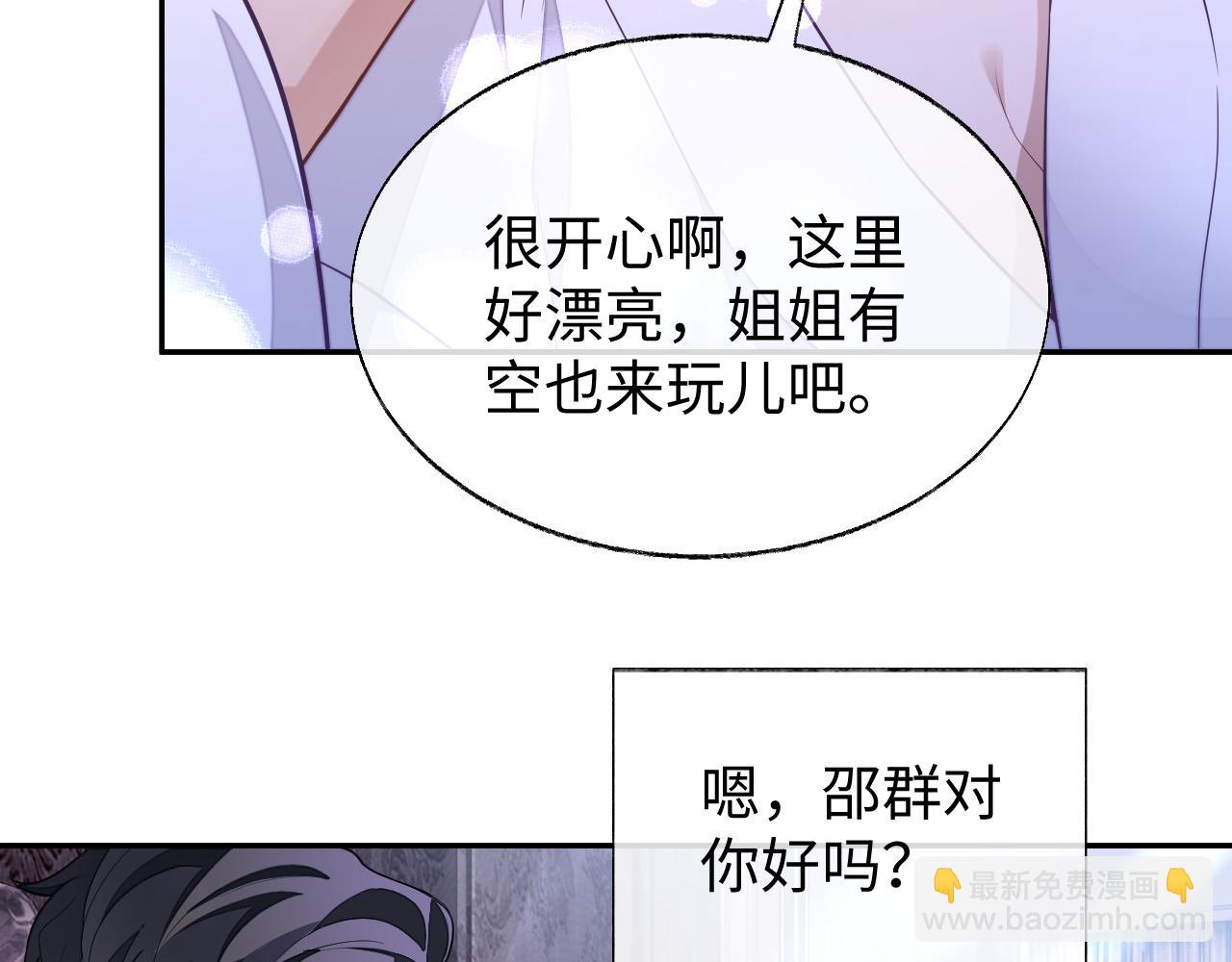 第56话 离开(1/3)-第56话