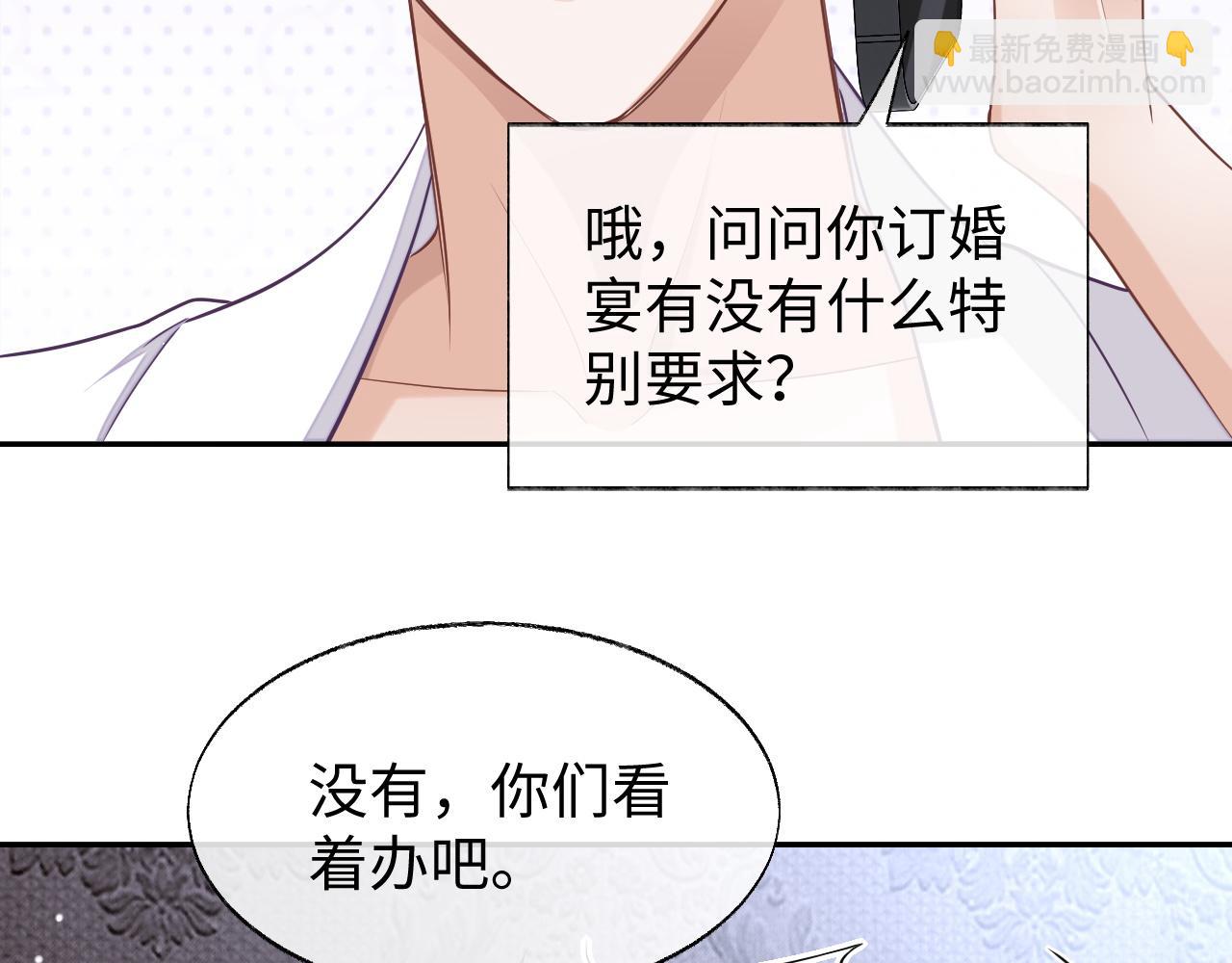 第56话 离开(1/3)-第56话