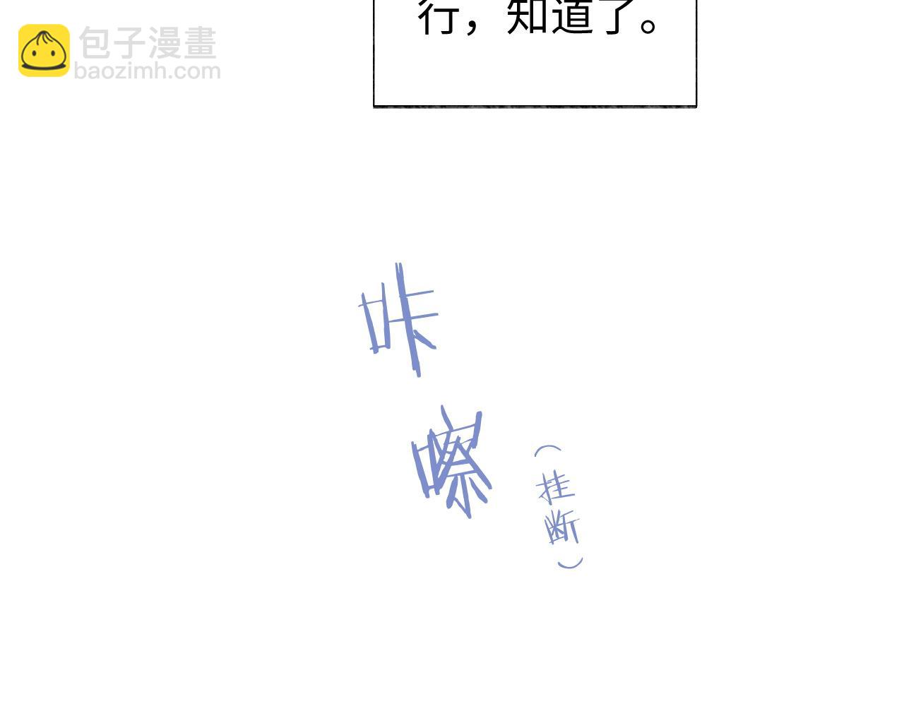 第56话 离开(1/3)-第56话