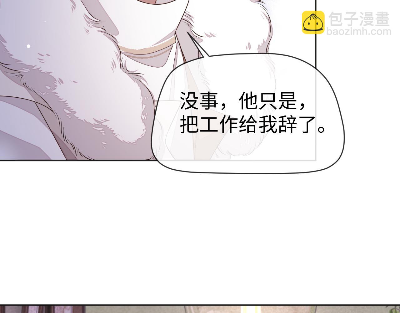 第60话 再遇黎朔(1/3)-第60话