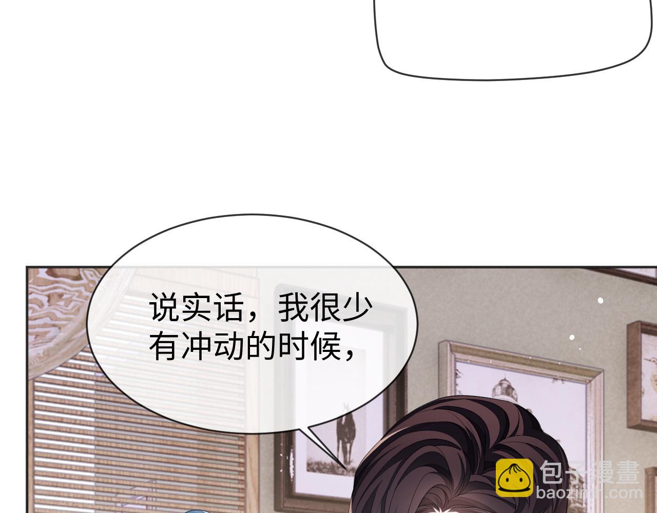 第60话 再遇黎朔(1/3)-第60话