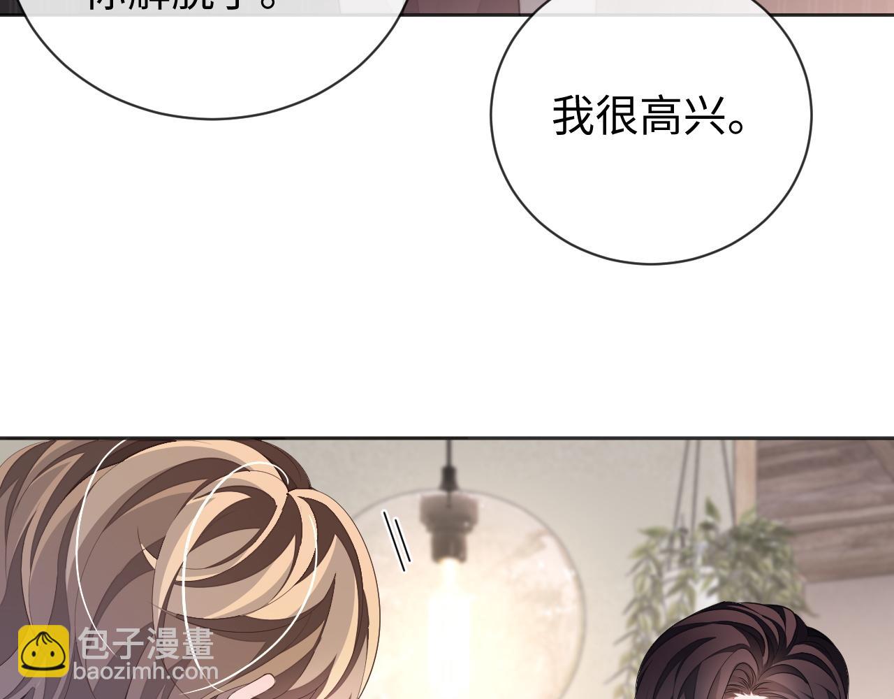 第60话 再遇黎朔(1/3)-第60话