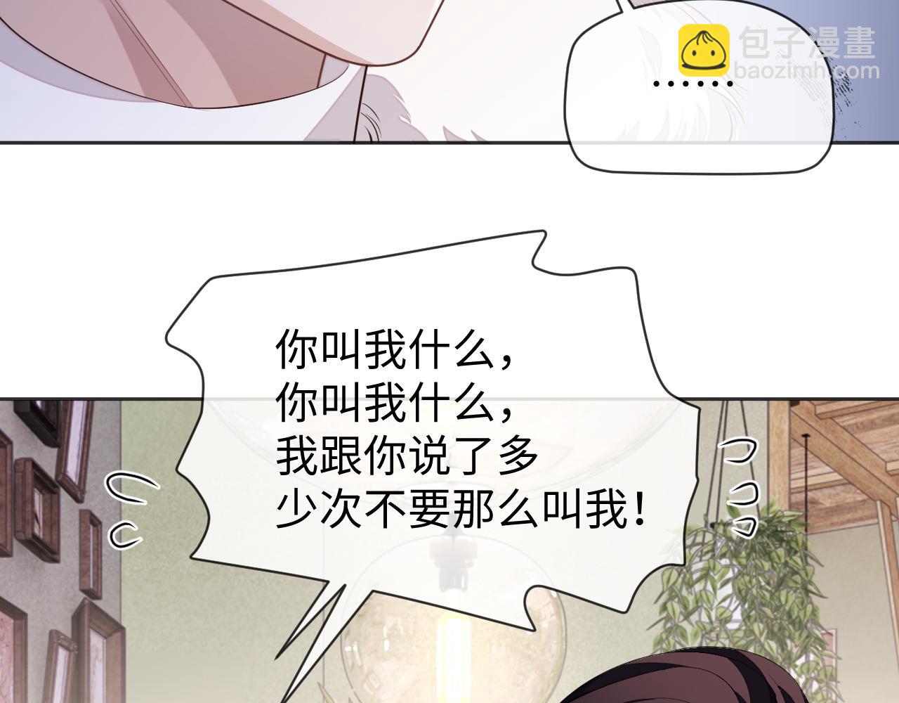 第60话 再遇黎朔(1/3)-第60话