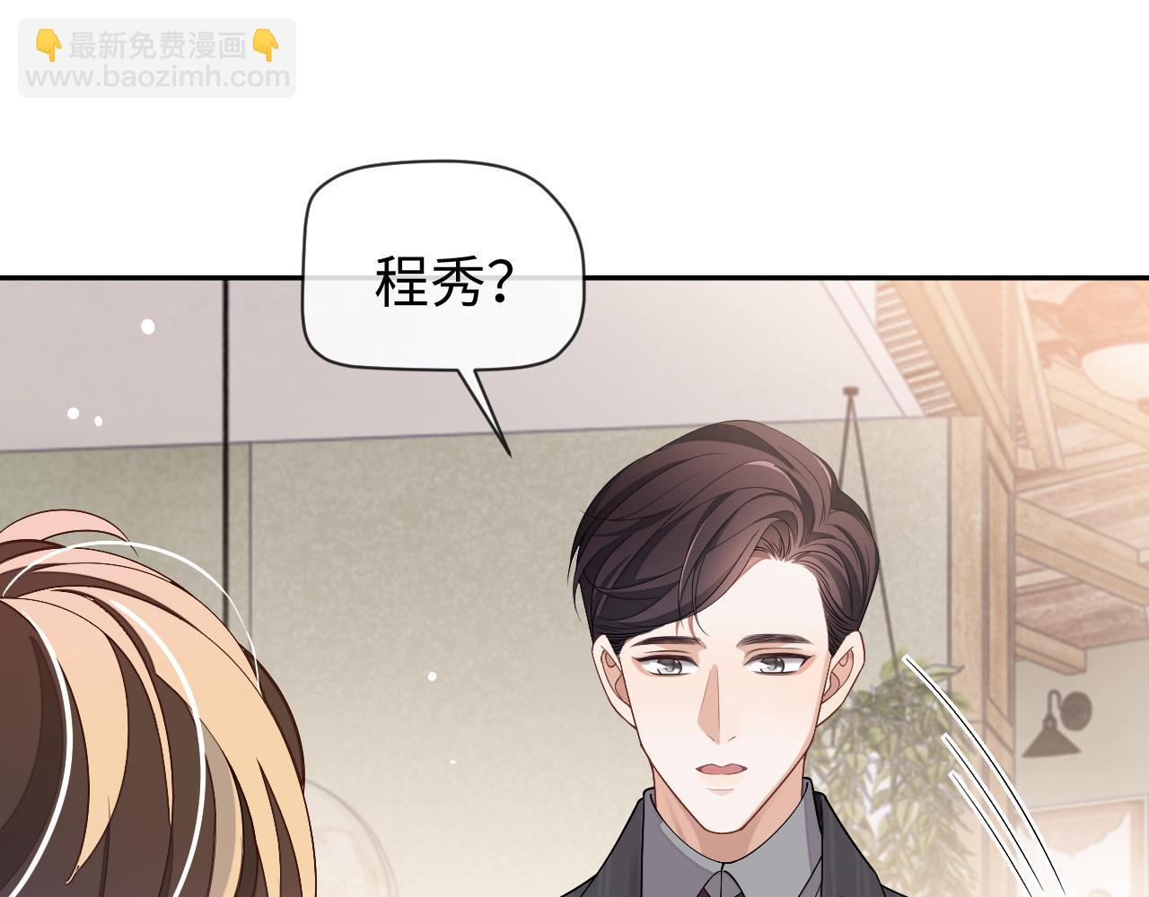 第60话 再遇黎朔(1/3)-第60话