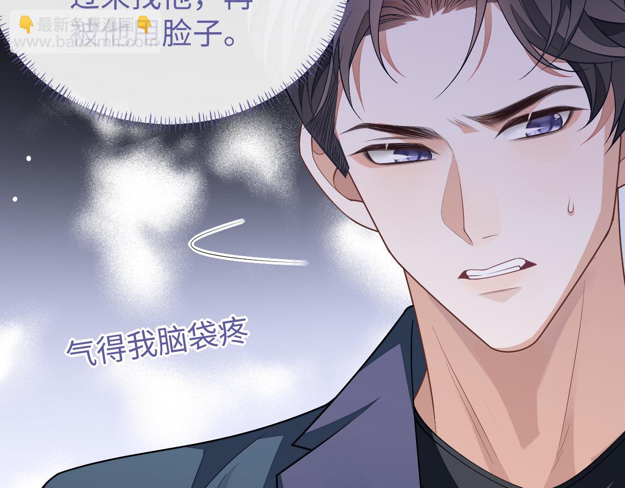 第62话 强人所难(1/3)-第62话