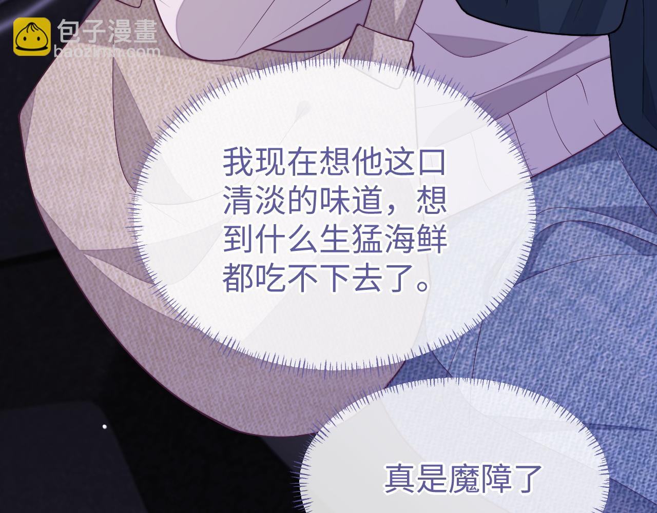 第64话 纠缠不休(1/3)-第64话