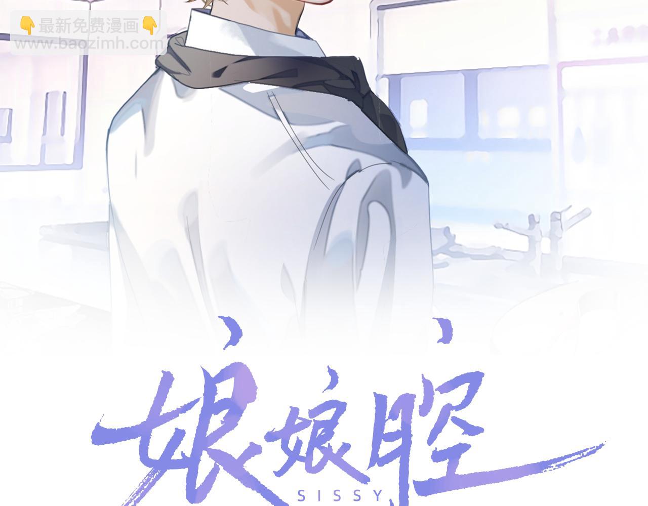 第64话 纠缠不休(1/3)-第64话