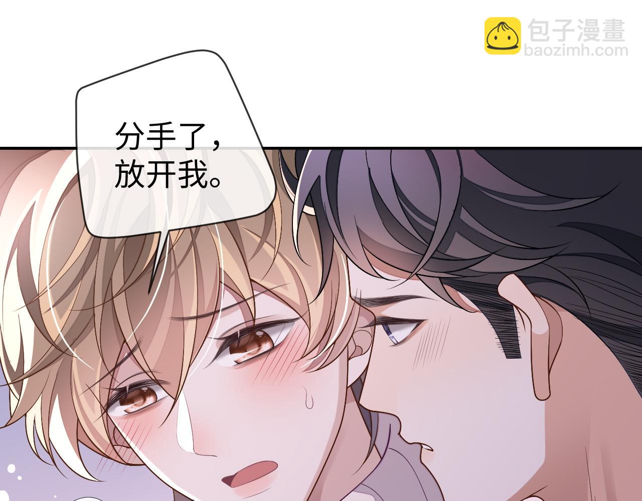 第64话 纠缠不休(1/3)-第64话