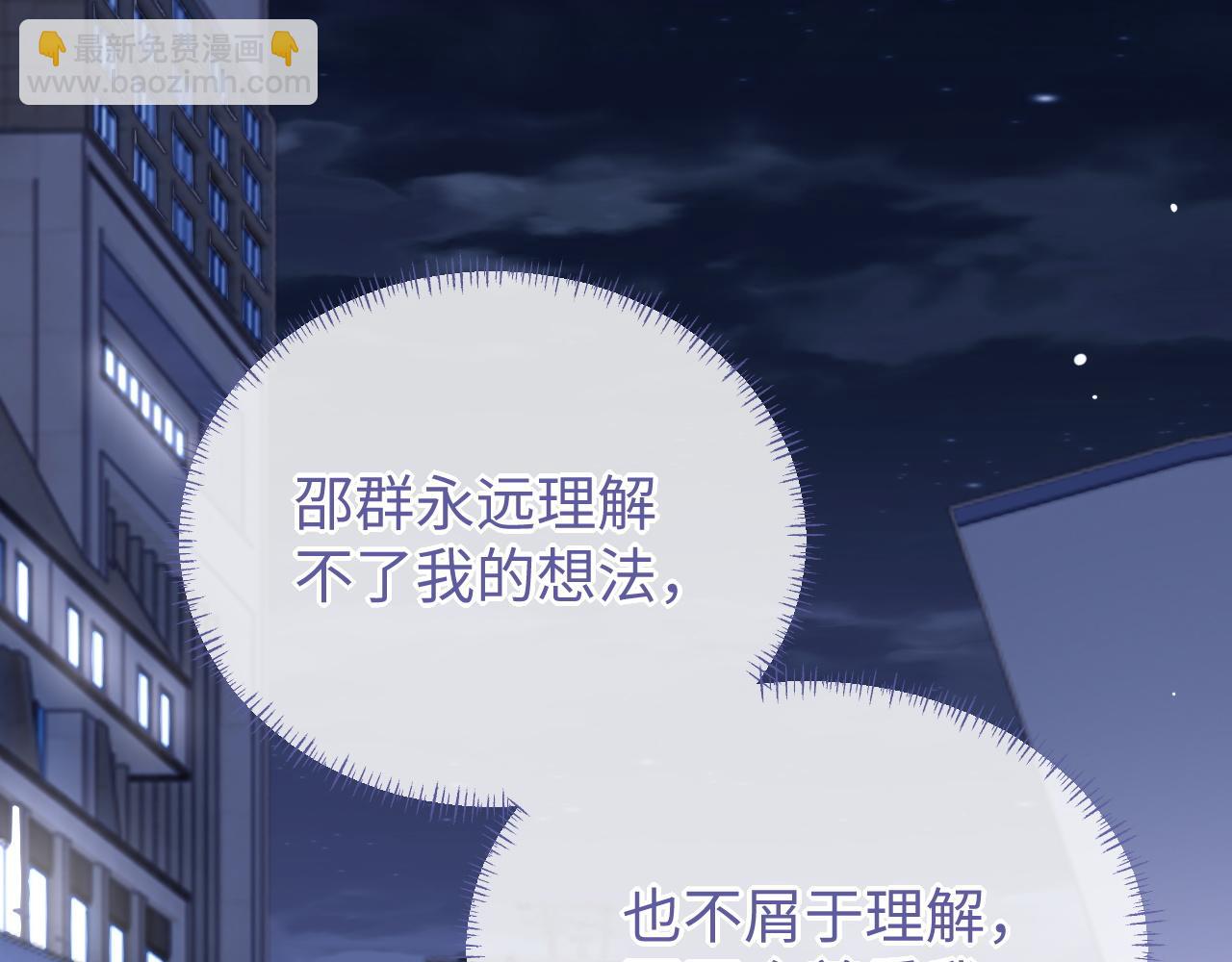 第64话 纠缠不休(1/3)-第64话