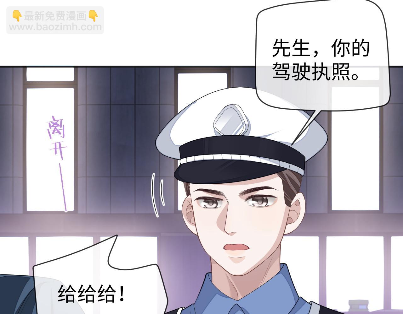 第64话 纠缠不休(1/3)-第64话