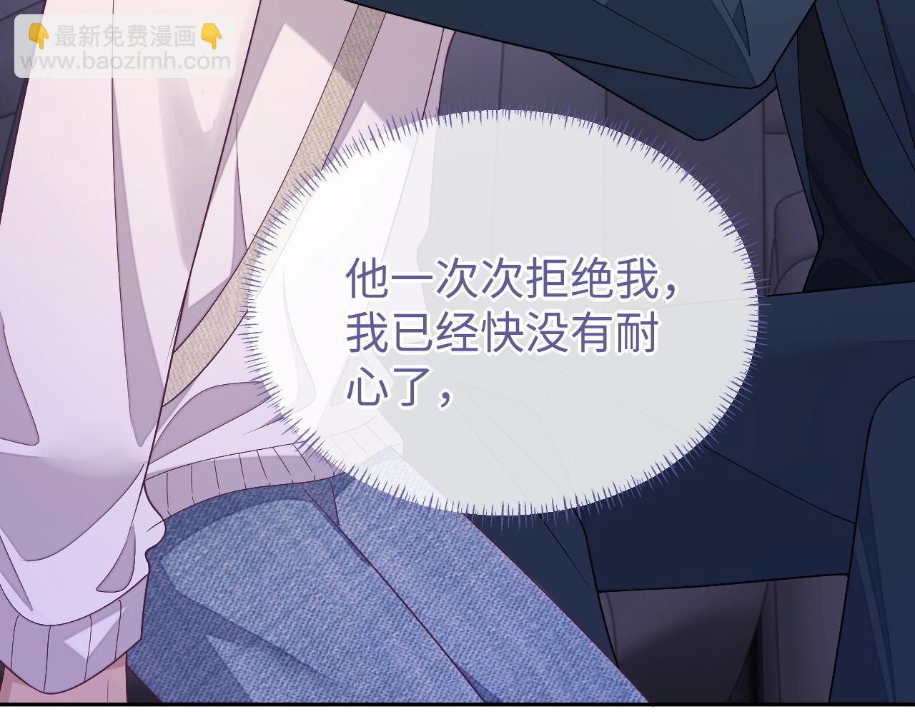 第64话 纠缠不休(1/3)-第64话