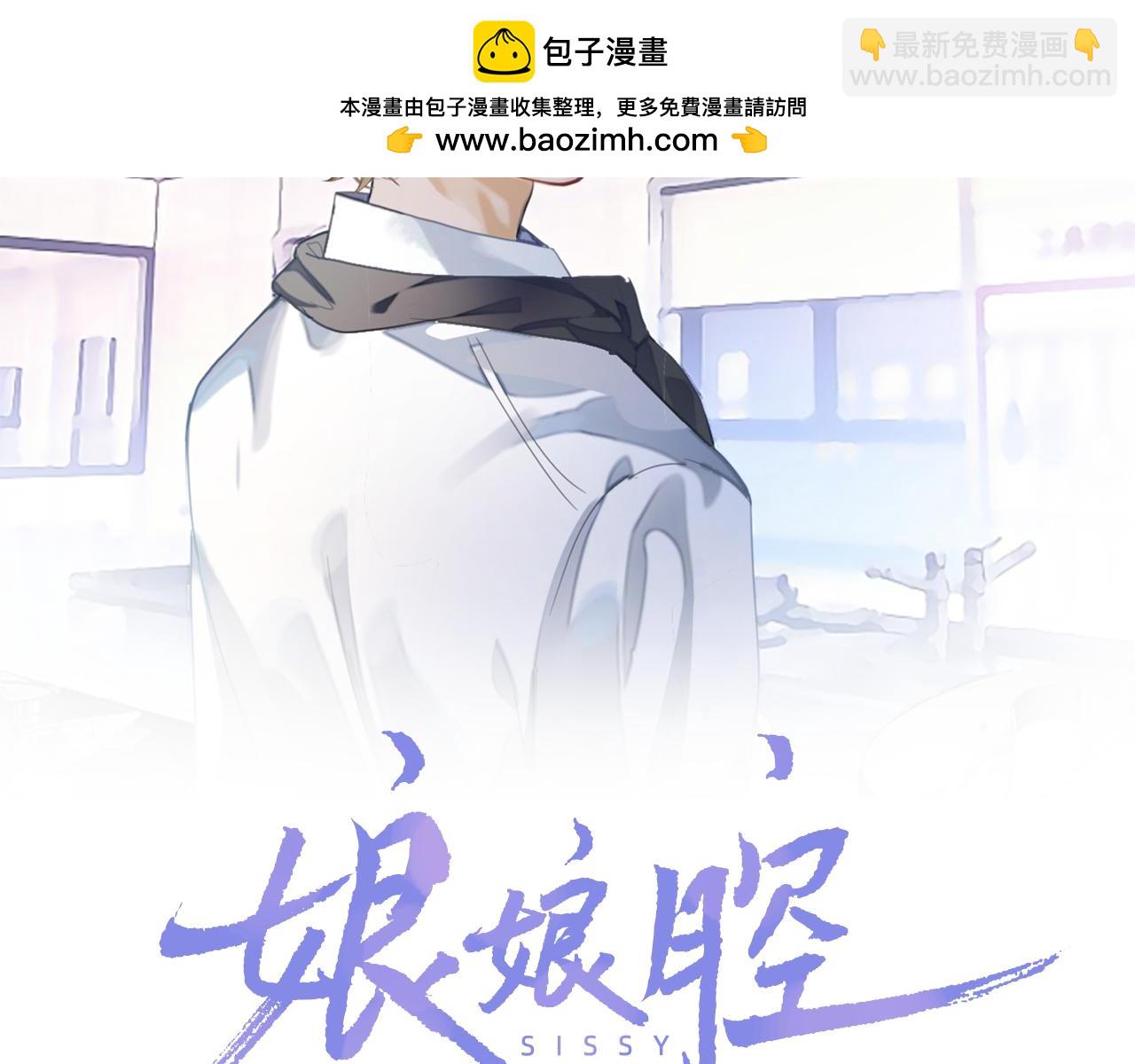 第66话 邵群哭了(1/3)-第66话
