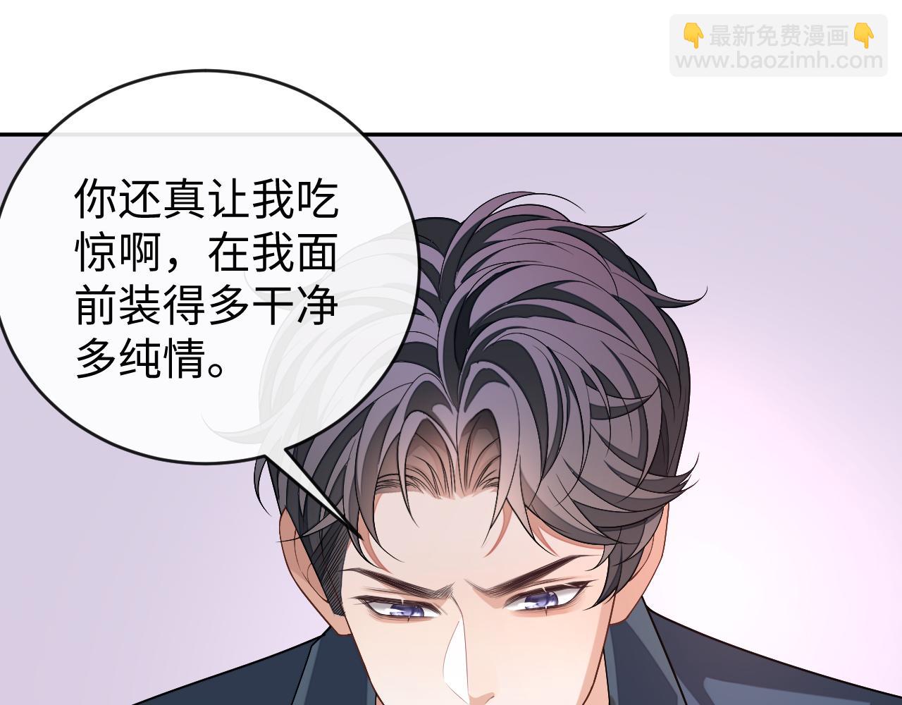 第66话 邵群哭了(1/3)-第66话