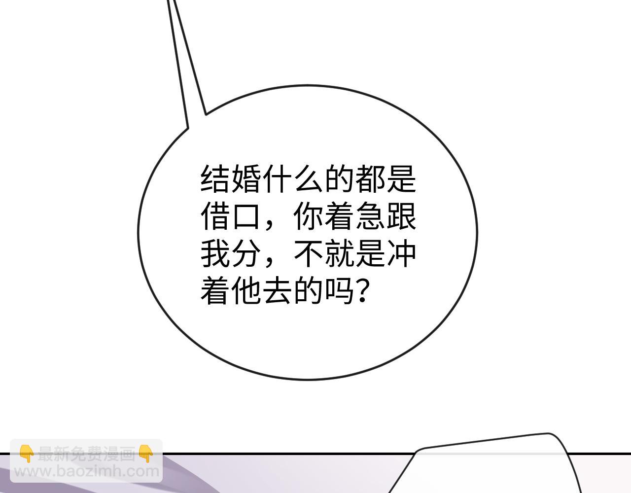 第66话 邵群哭了(1/3)-第66话