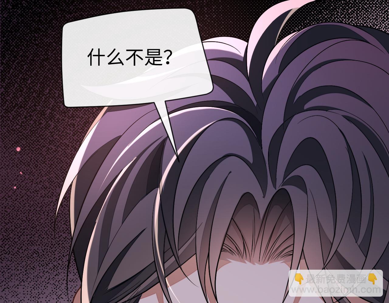 第66话 邵群哭了(1/3)-第66话