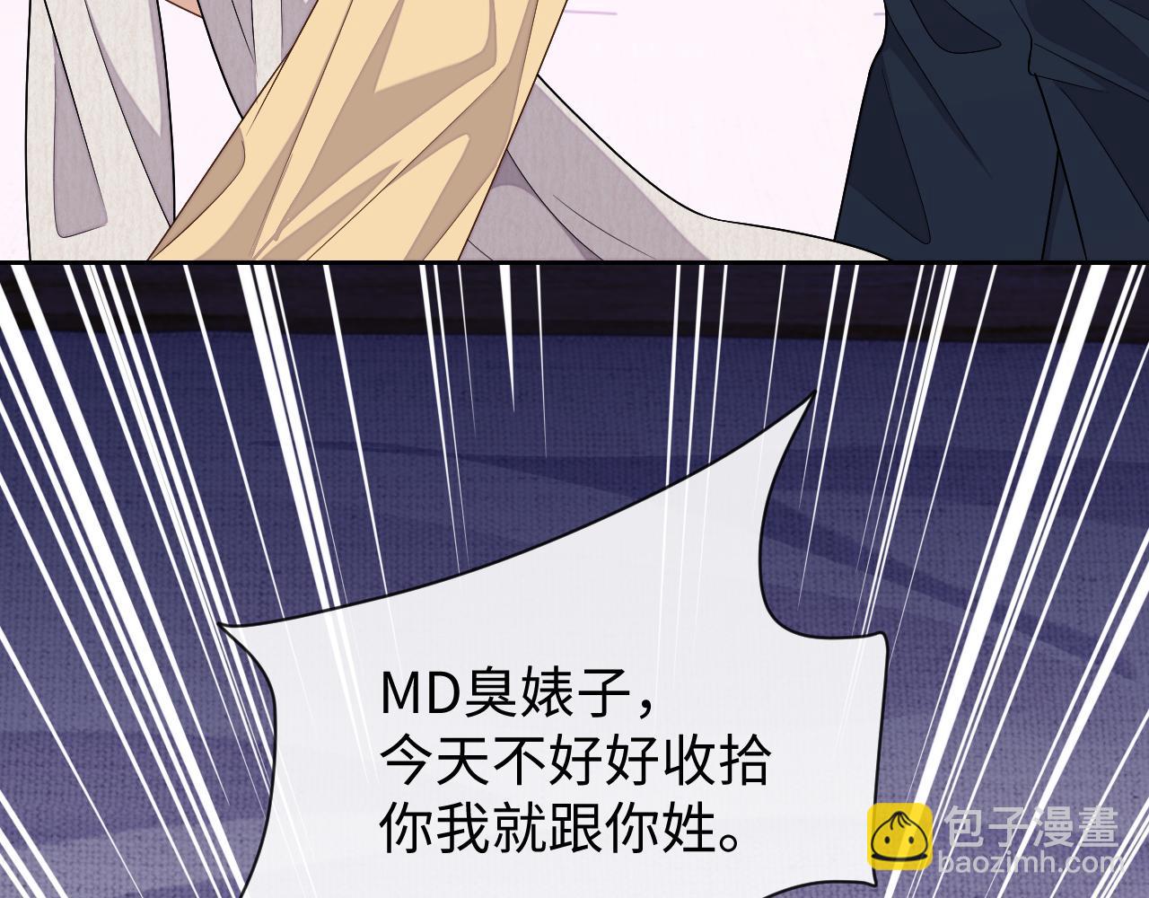 第66话 邵群哭了(1/3)-第66话