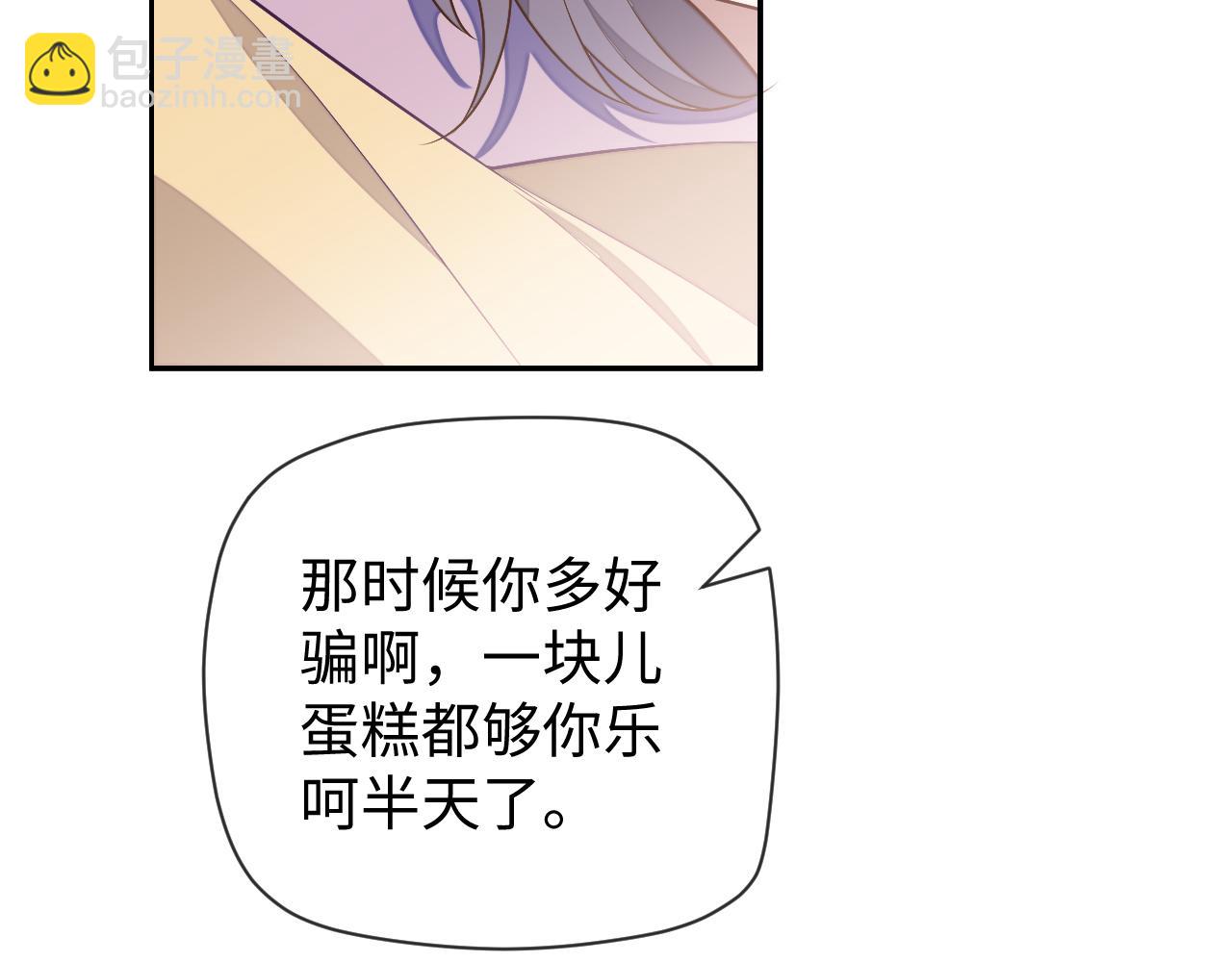 第66话 邵群哭了(1/3)-第66话