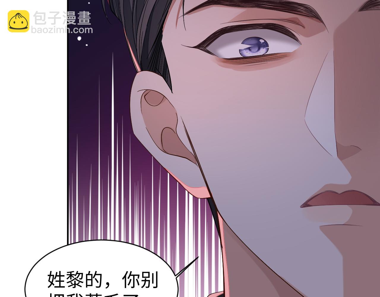 第68话 黎叔叔暴揍大鹅！(1/3)-第68话