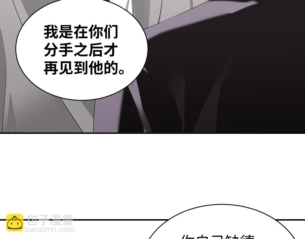 第68话 黎叔叔暴揍大鹅！(1/3)-第68话