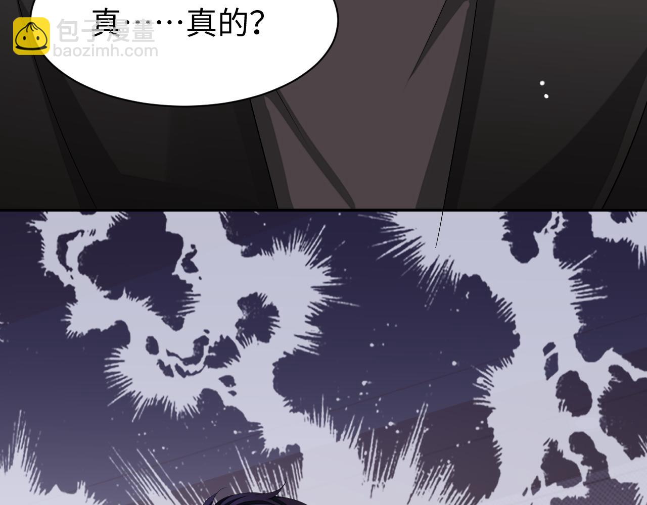 第68话 黎叔叔暴揍大鹅！(1/3)-第68话