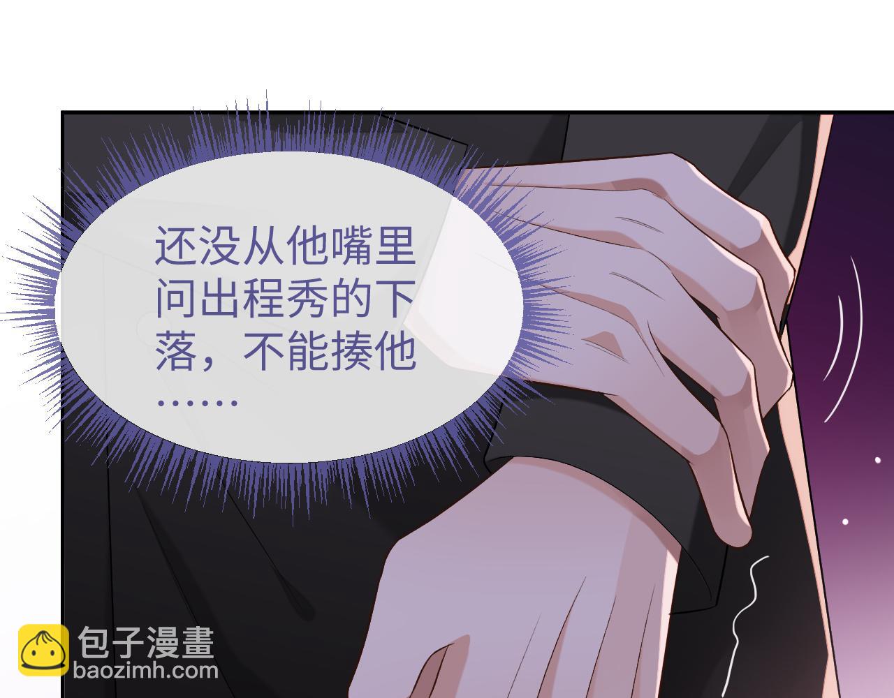 第68话 黎叔叔暴揍大鹅！(1/3)-第68话