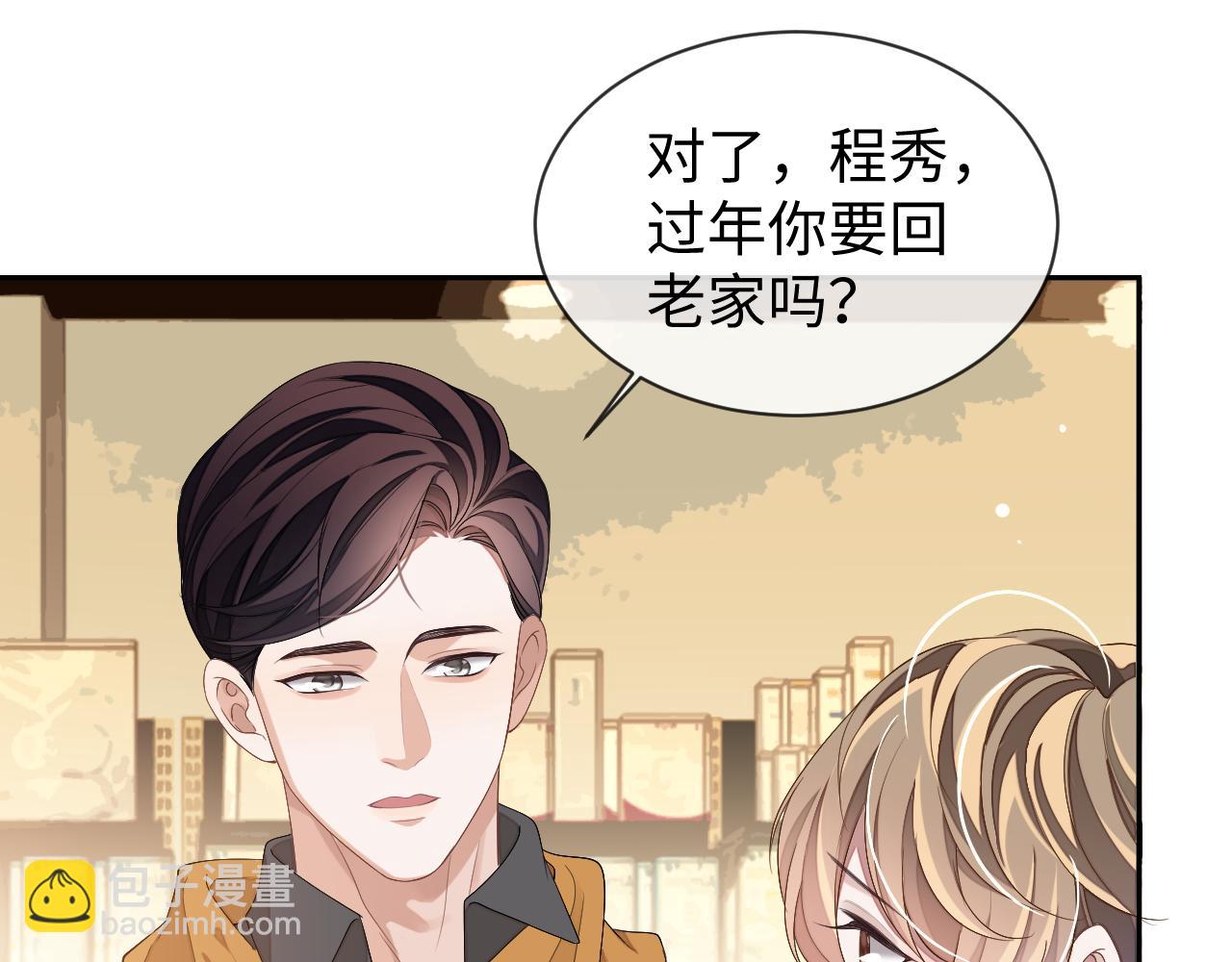 第70话 暴风雨前的宁静(1/2)-第70话