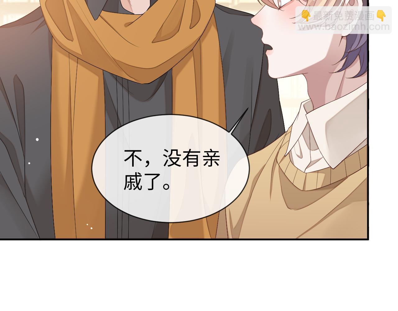 第70话 暴风雨前的宁静(1/2)-第70话