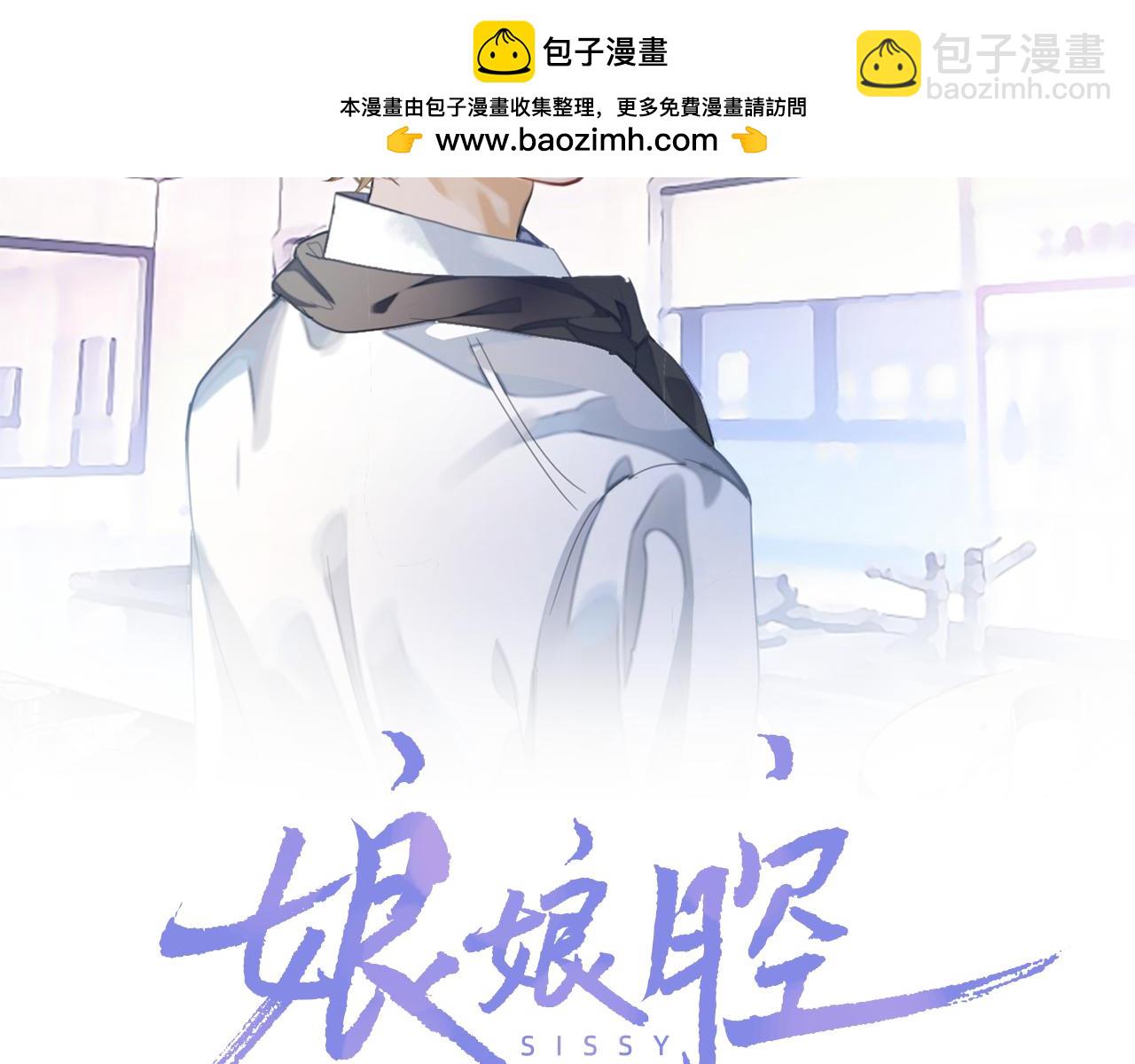 第70话 暴风雨前的宁静(1/2)-第70话