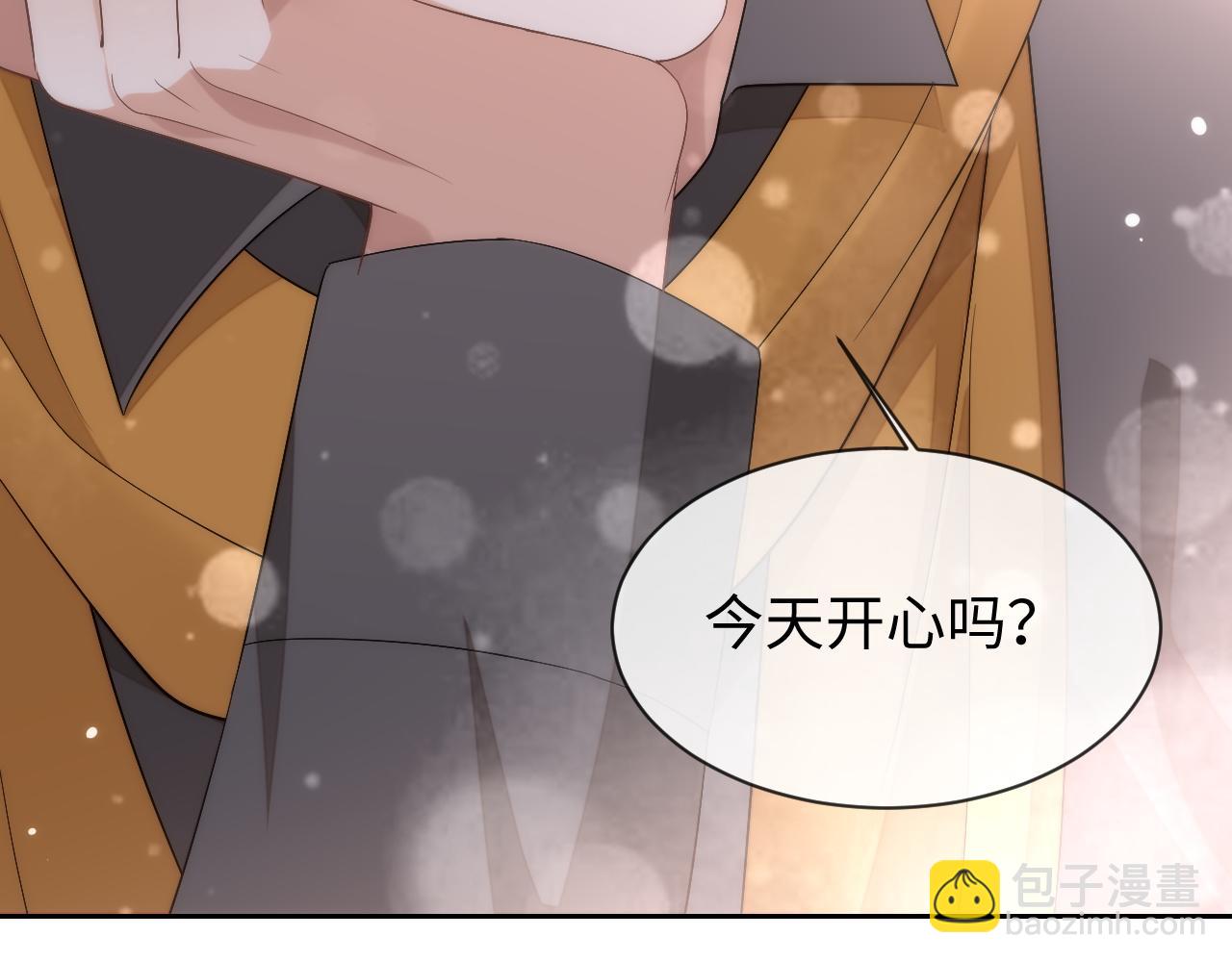 第70话 暴风雨前的宁静(1/2)-第70话