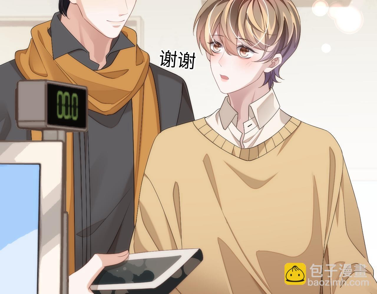 第70话 暴风雨前的宁静(1/2)-第70话
