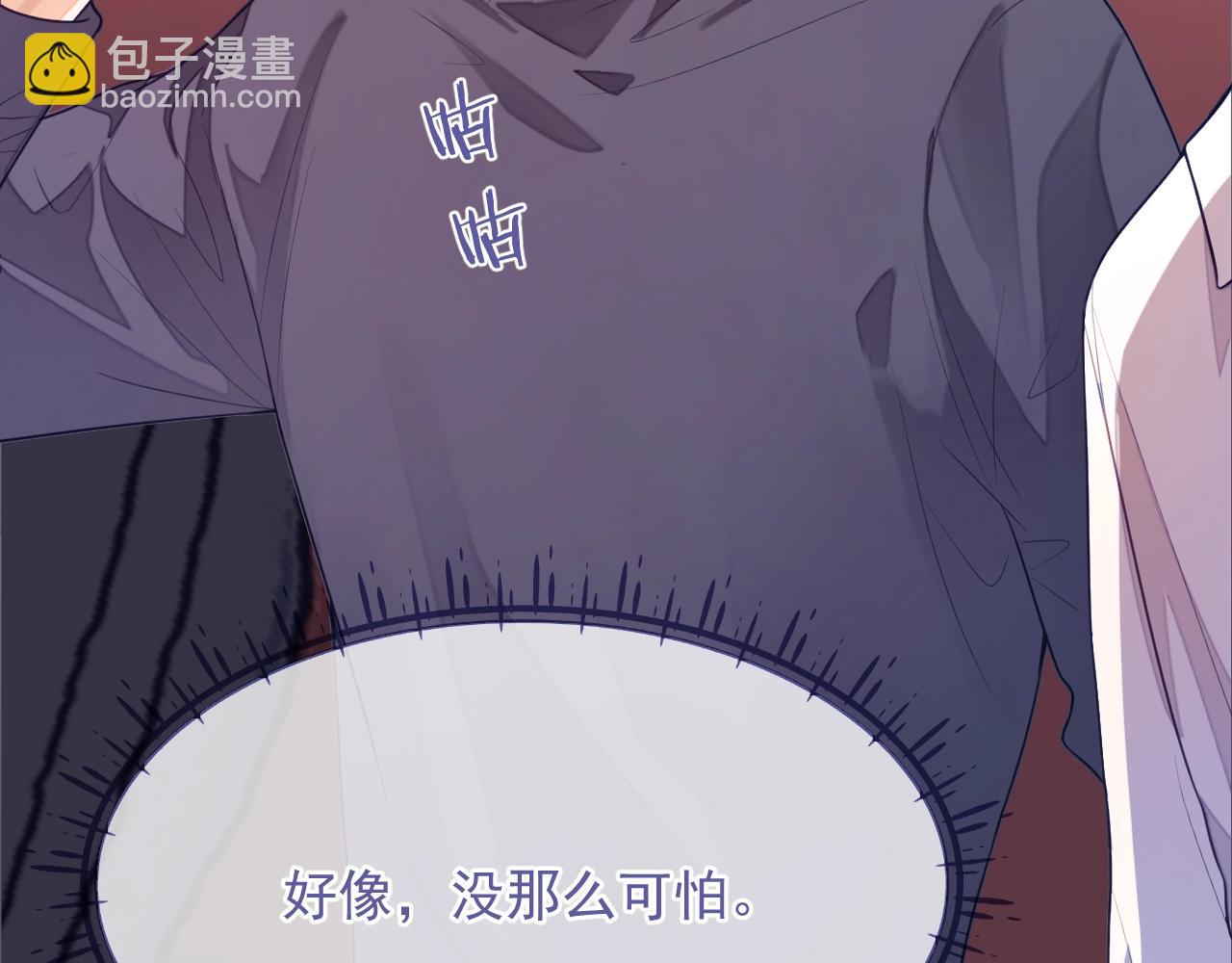 第6话 羞耻境地(1/3)-第6话