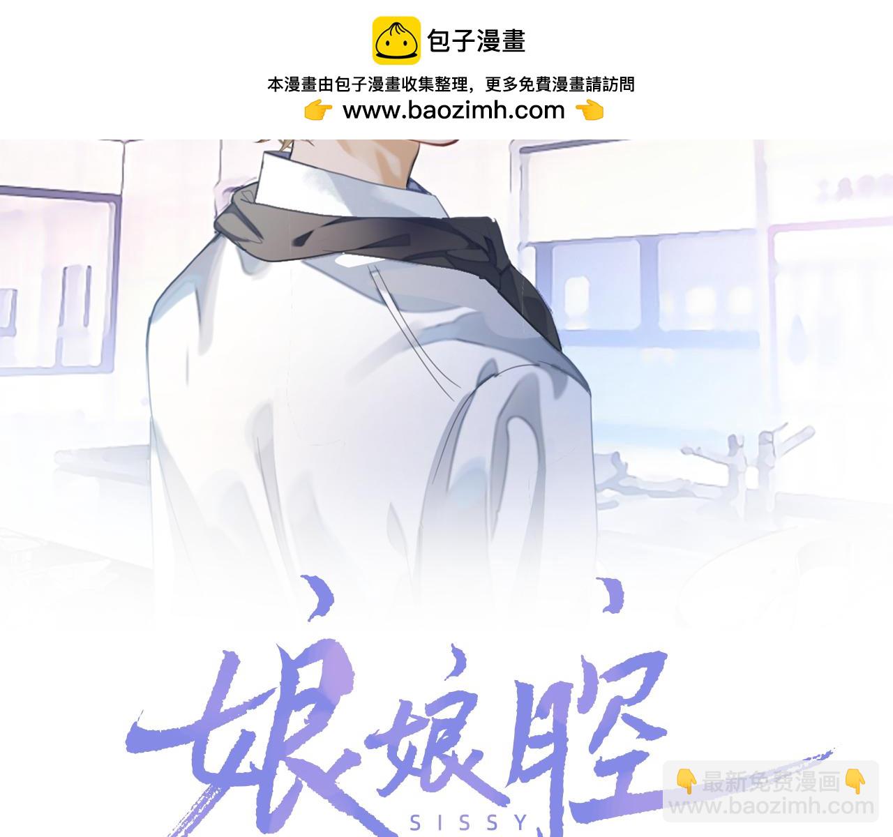 第72话 邵群气疯了(1/3)-第72话