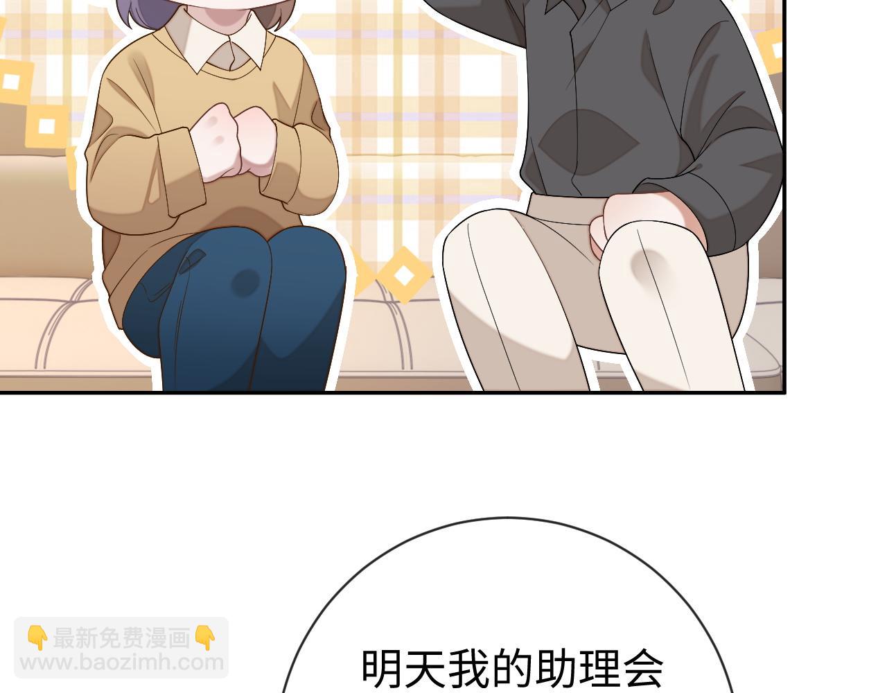 第72话 邵群气疯了(1/3)-第72话