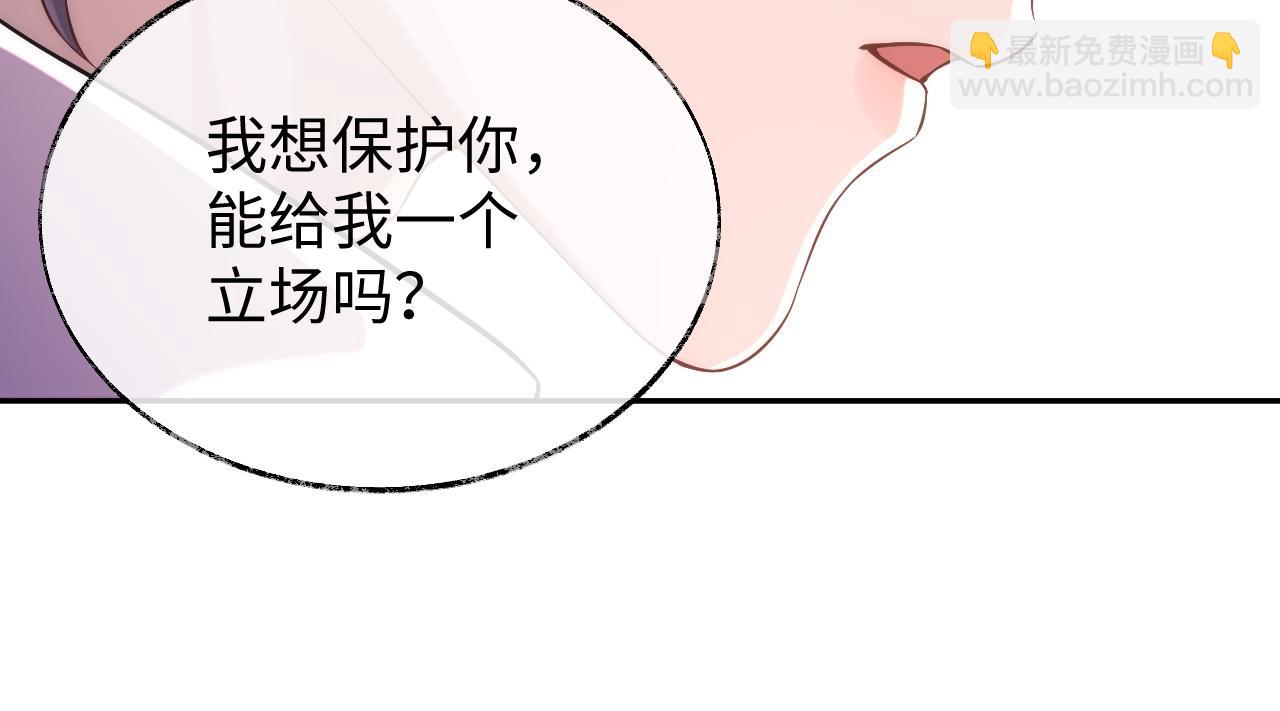 第74话 非要带走你(1/3)-第74话
