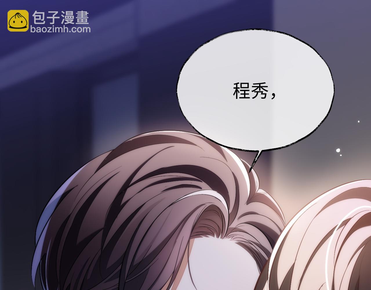 第74话 非要带走你(1/3)-第74话