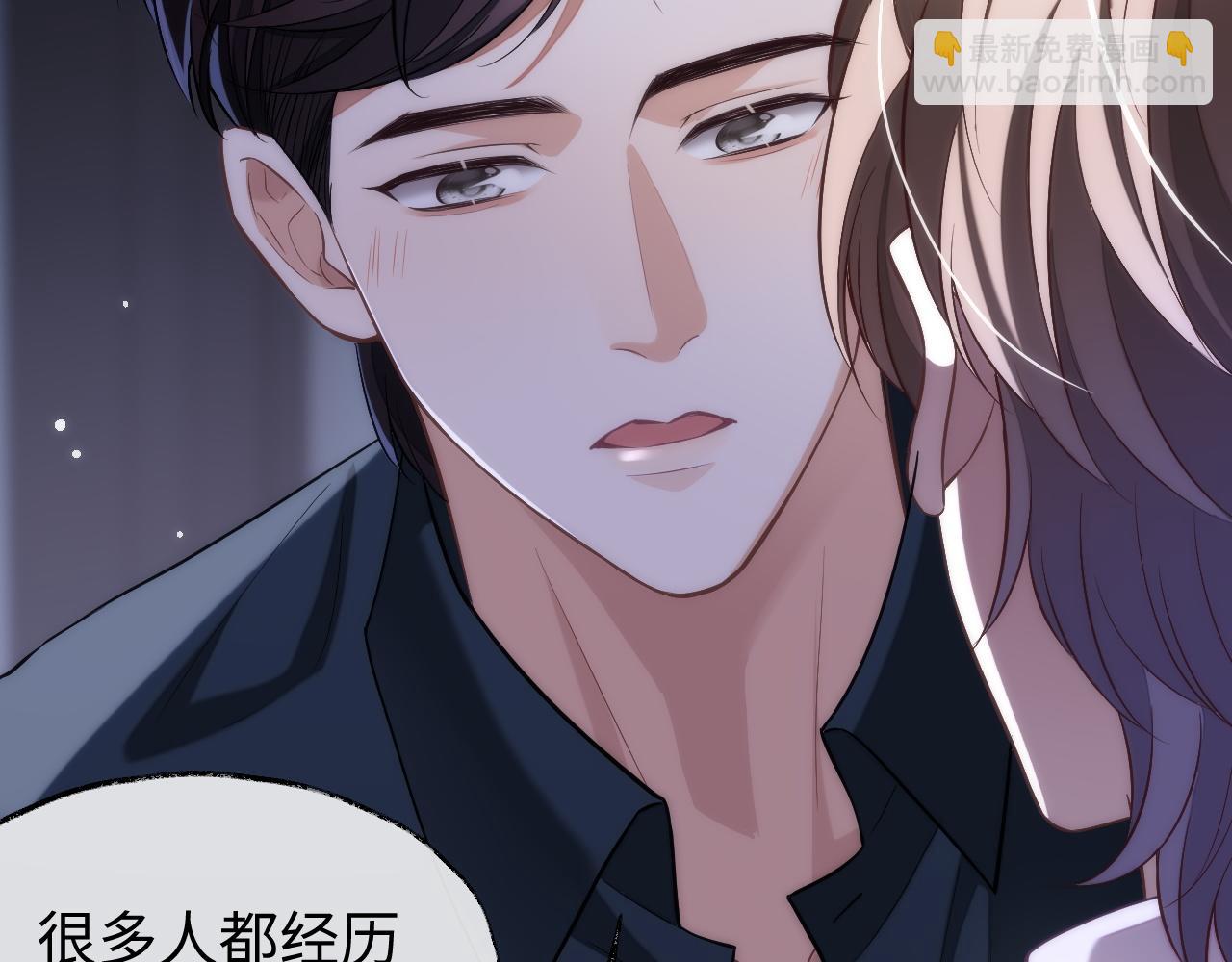 第74话 非要带走你(1/3)-第74话
