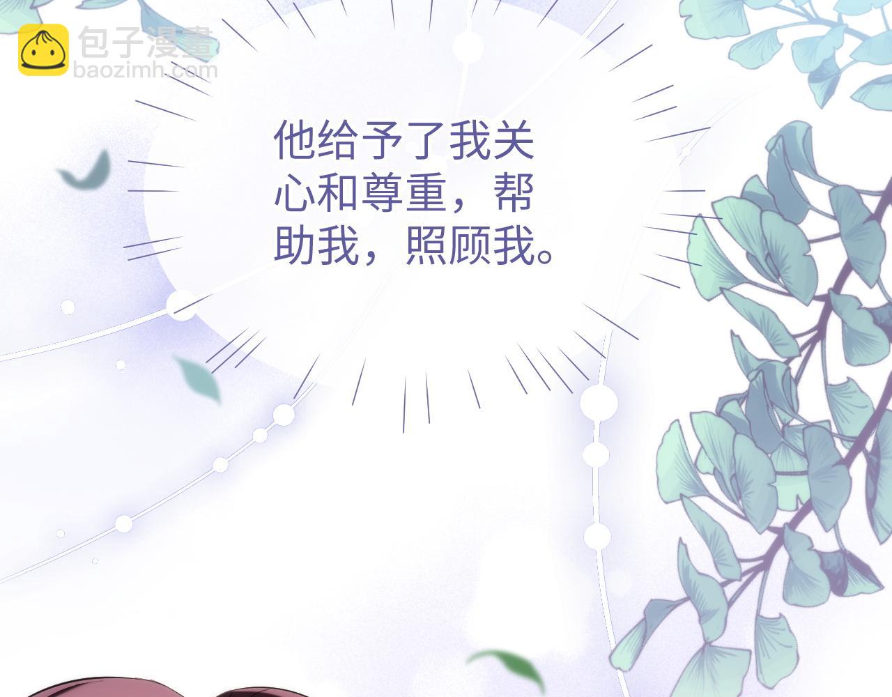 第74话 非要带走你(1/3)-第74话