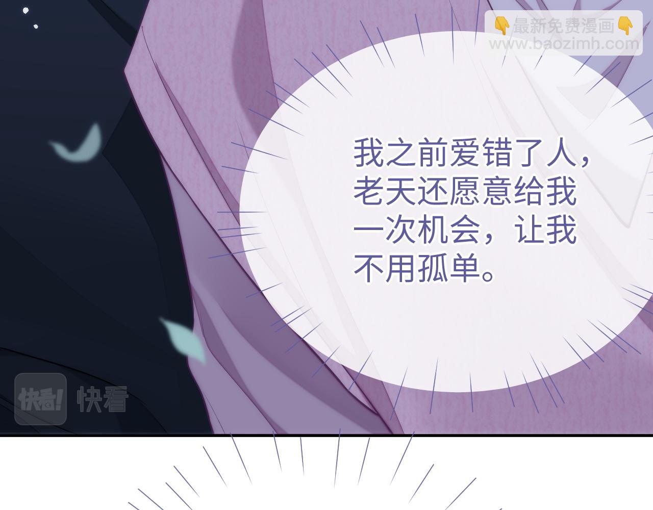 第74话 非要带走你(1/3)-第74话