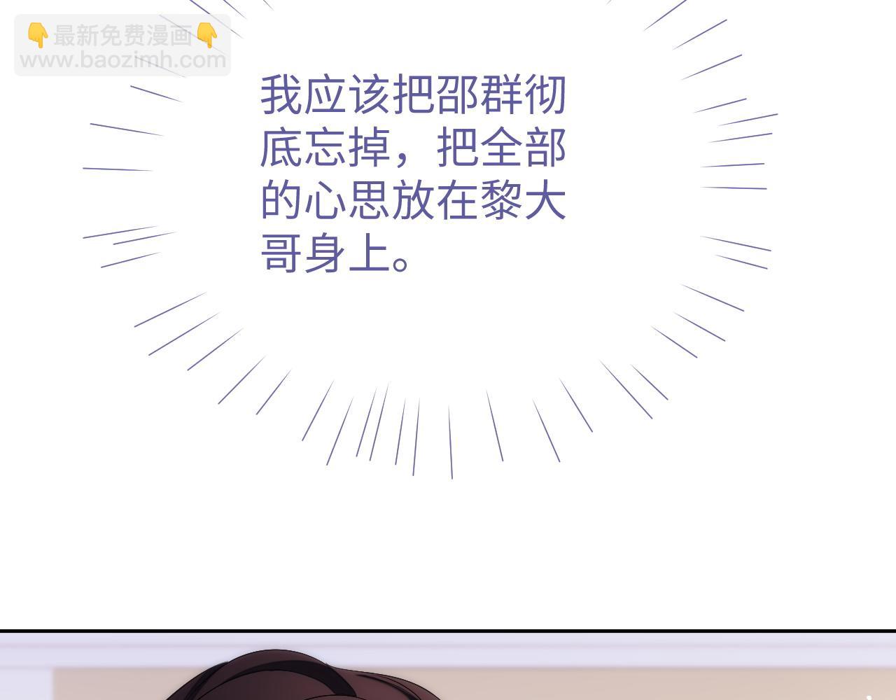 第74话 非要带走你(1/3)-第74话