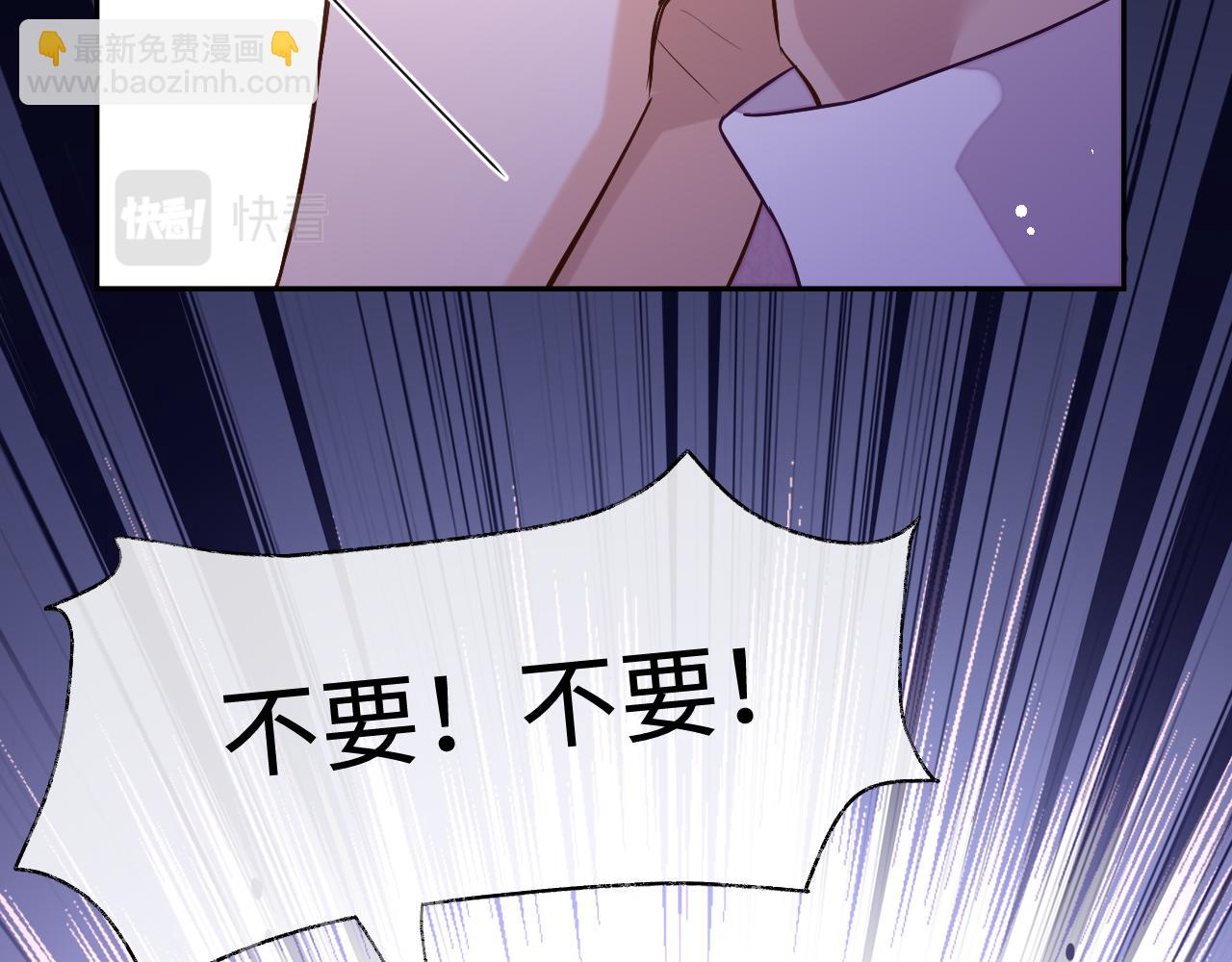 第76话 他不是你(1/3)-第76话