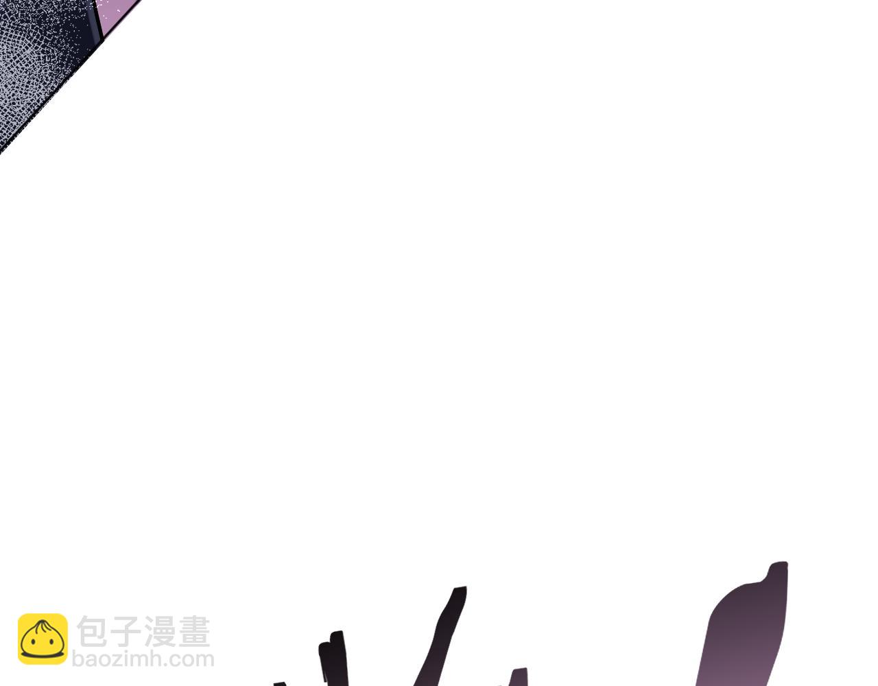 第76话 他不是你(1/3)-第76话